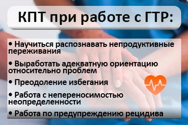 Лечение тревожного расстройства в Сосновом Бору